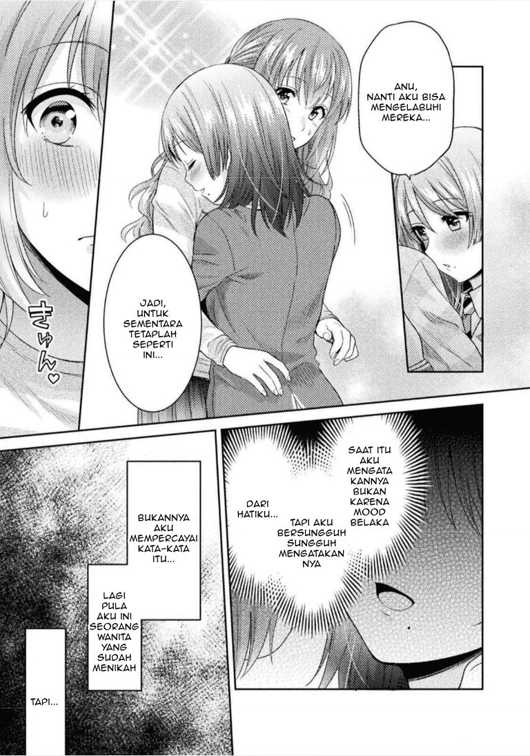 Chapter 2 - halaman 23