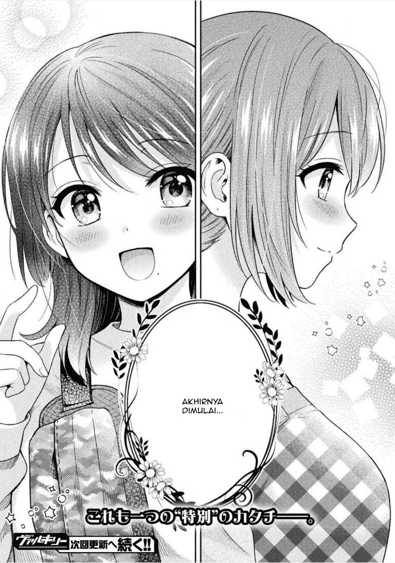 Chapter 1 - halaman 24