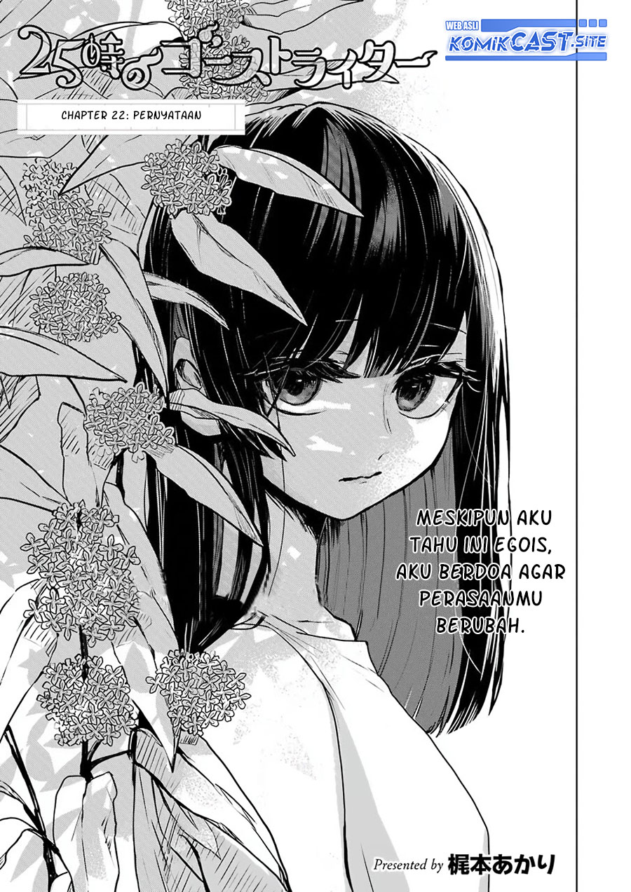 Chapter 22 - halaman 5