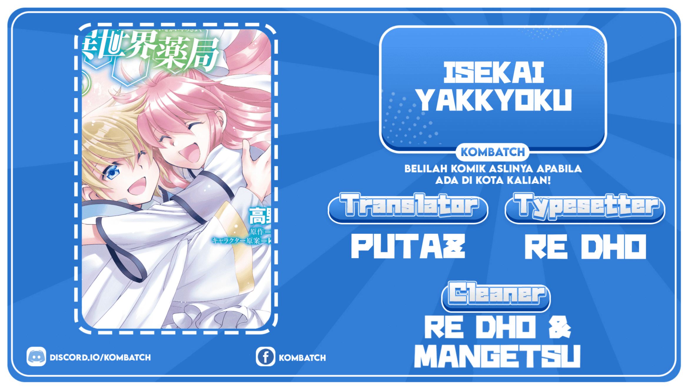 Chapter 42 - halaman 2