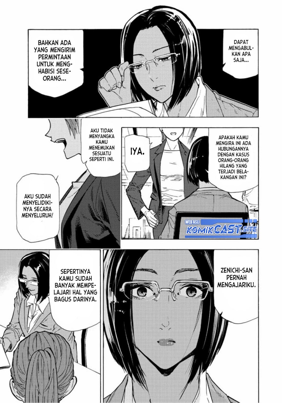 Chapter 106 - halaman 13