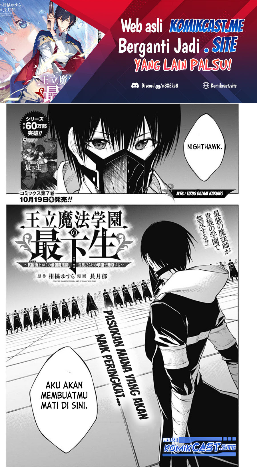 Chapter 76 - halaman 3