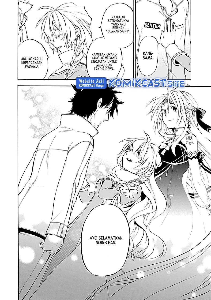 Chapter 17 - halaman 3