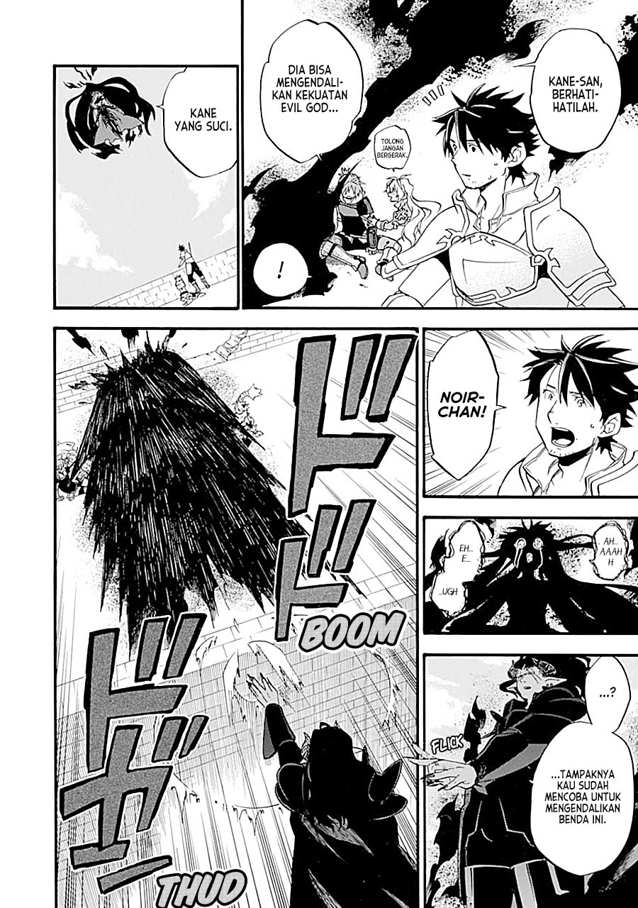 Chapter 17 - halaman 33