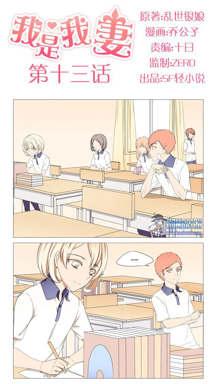 Chapter 13 - halaman 2