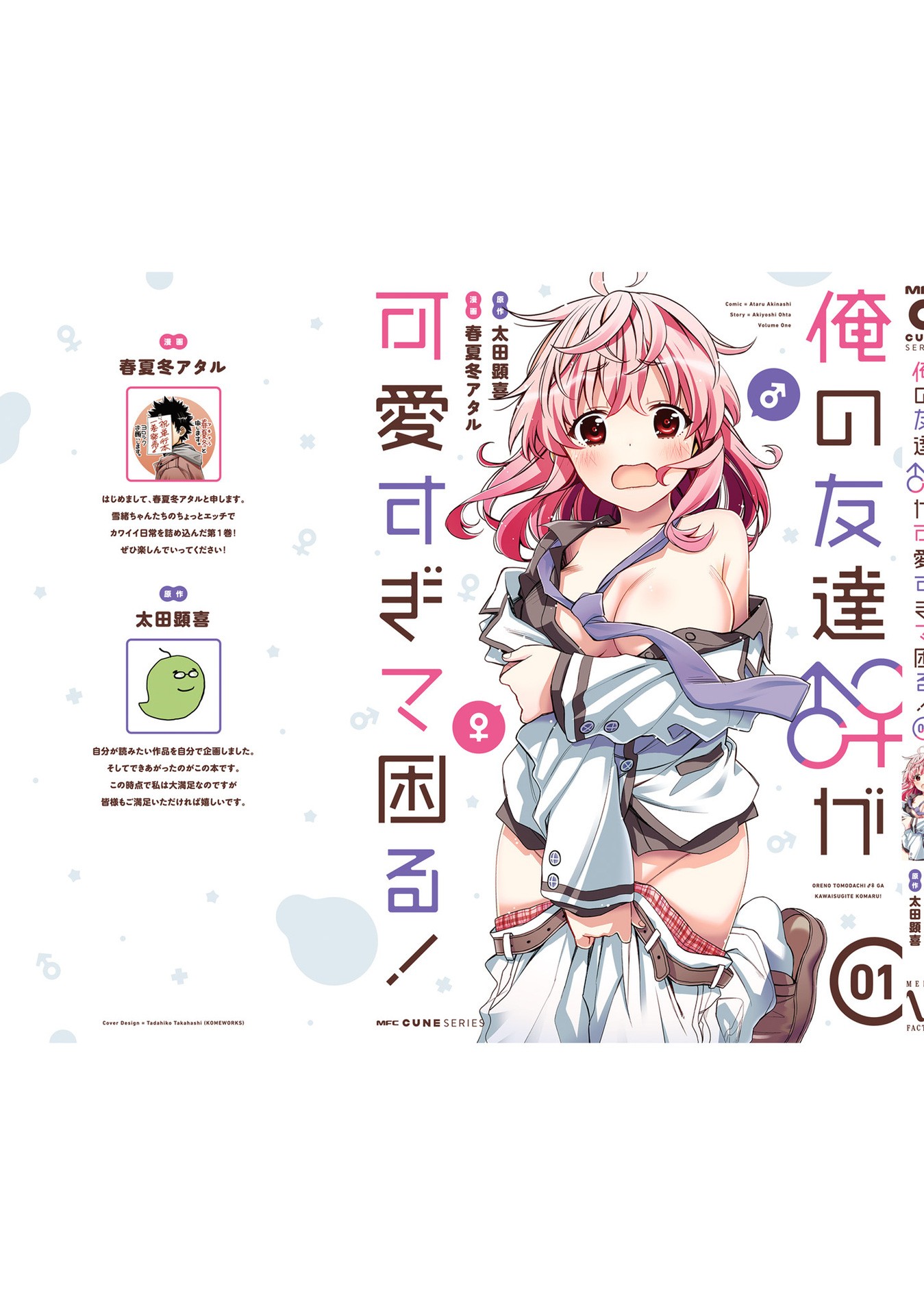 Chapter 6.5 - halaman 9