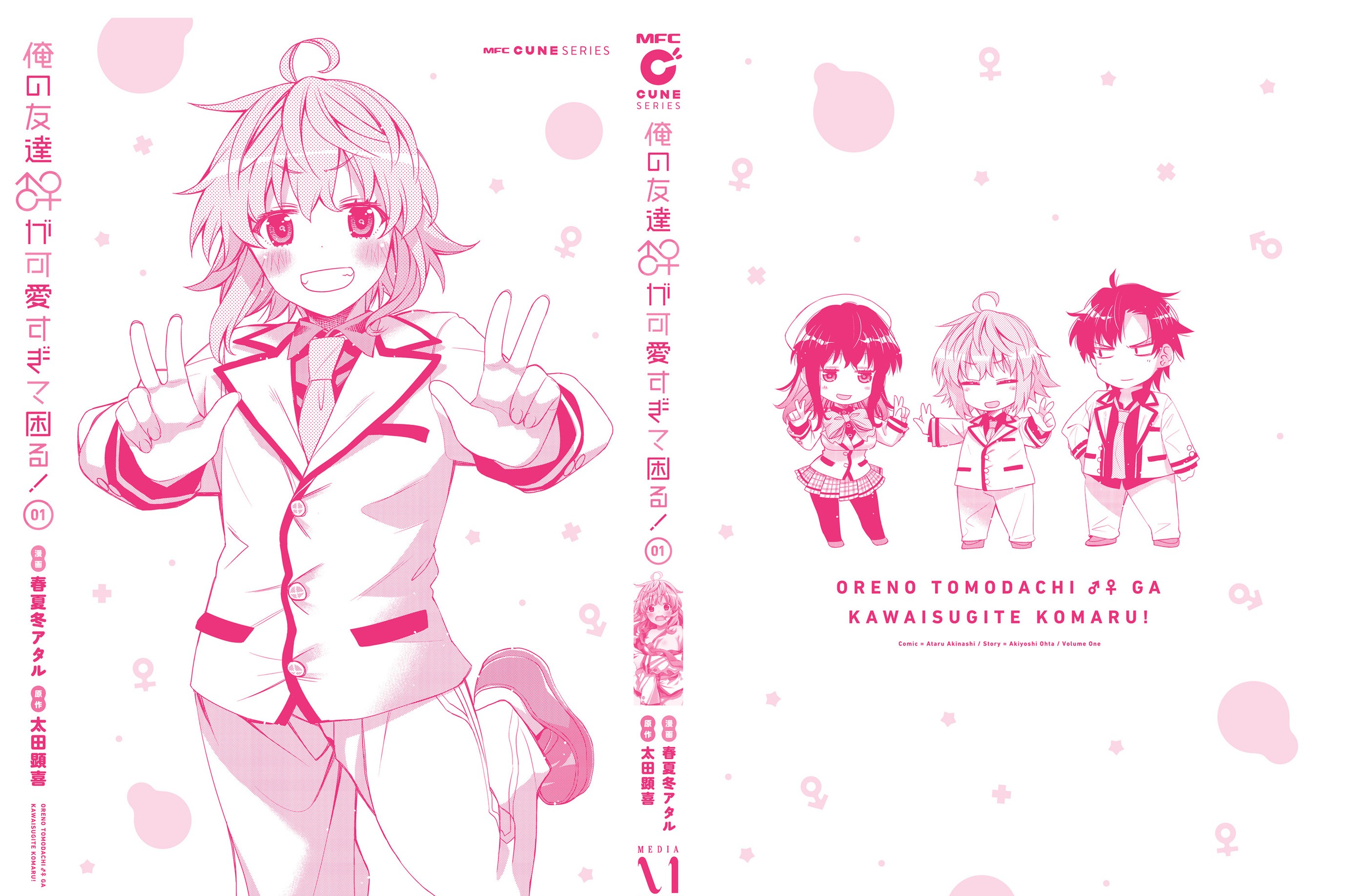 Chapter 6.5 - halaman 10