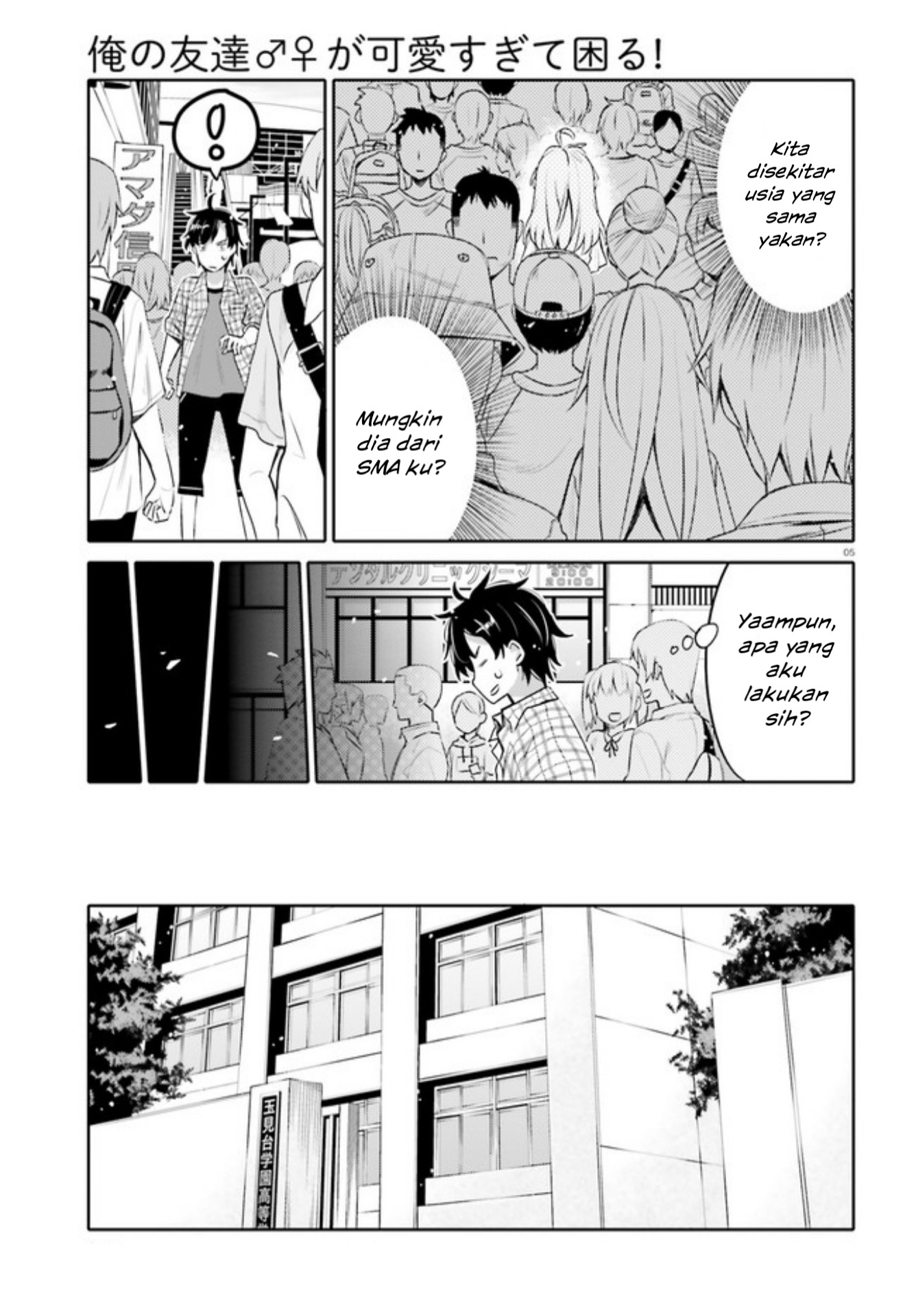Chapter 1 - halaman 6