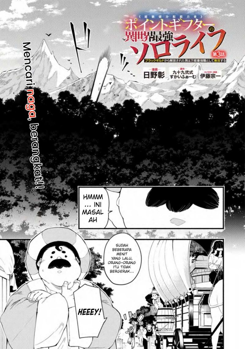 Chapter 3 - halaman 3