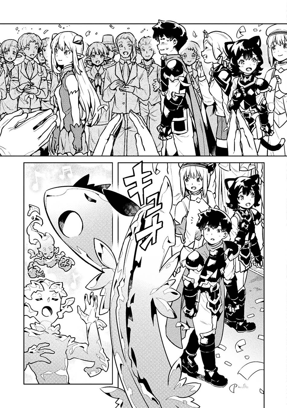Chapter 46 - halaman 33