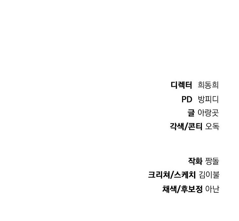 Chapter 4 - halaman 81