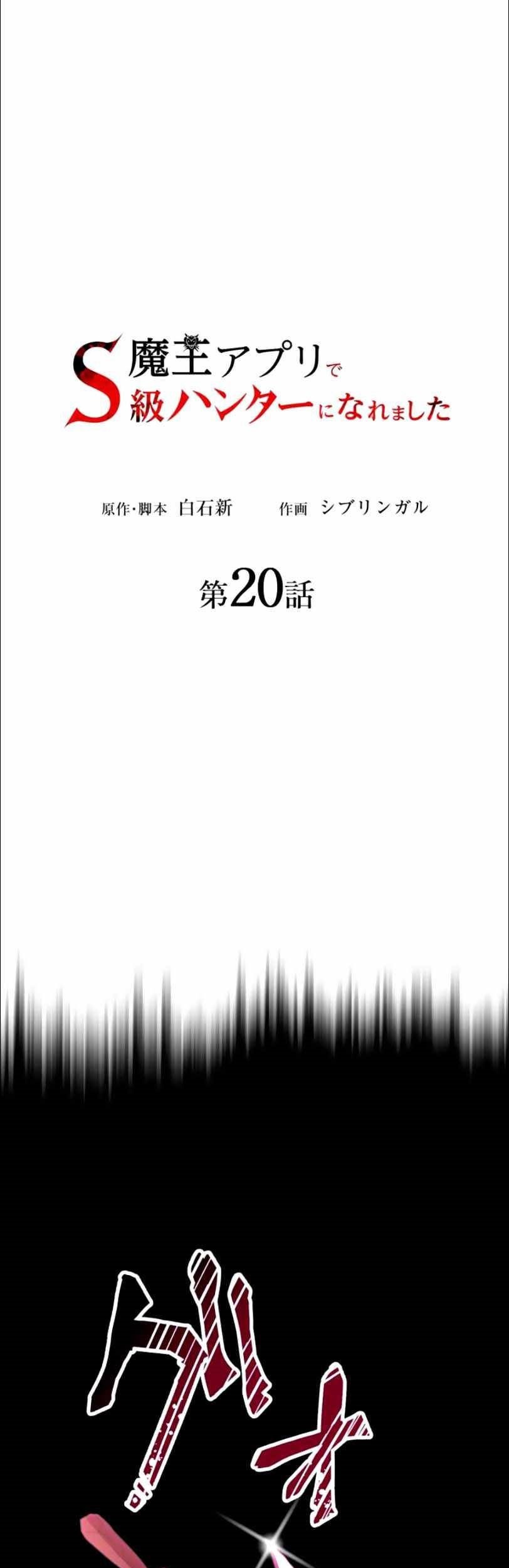 Chapter 20 - halaman 3