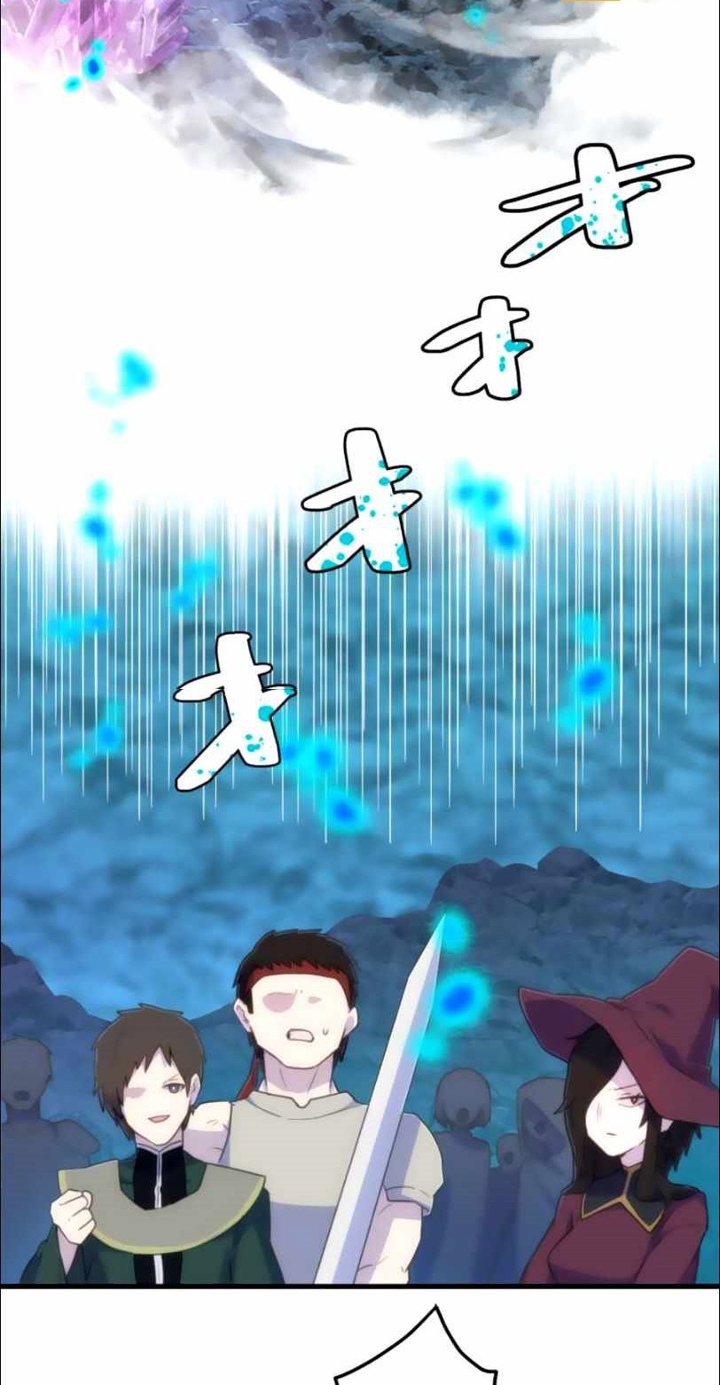 Chapter 19 - halaman 26