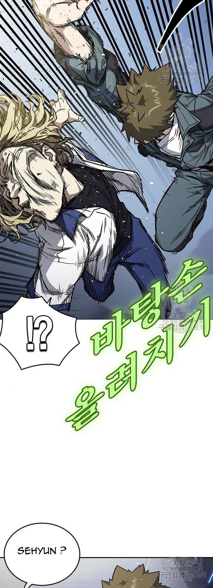 Chapter 180 - halaman 21