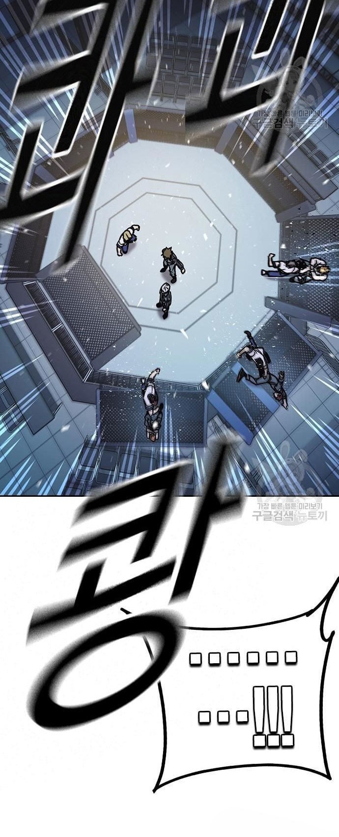 Chapter 180 - halaman 43