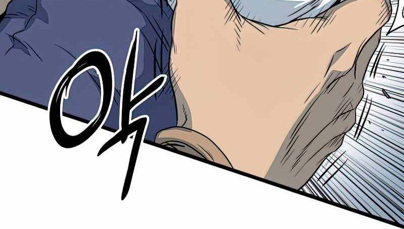 Chapter 116 - halaman 56