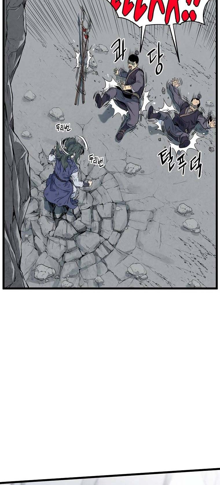 Chapter 103 - halaman 24