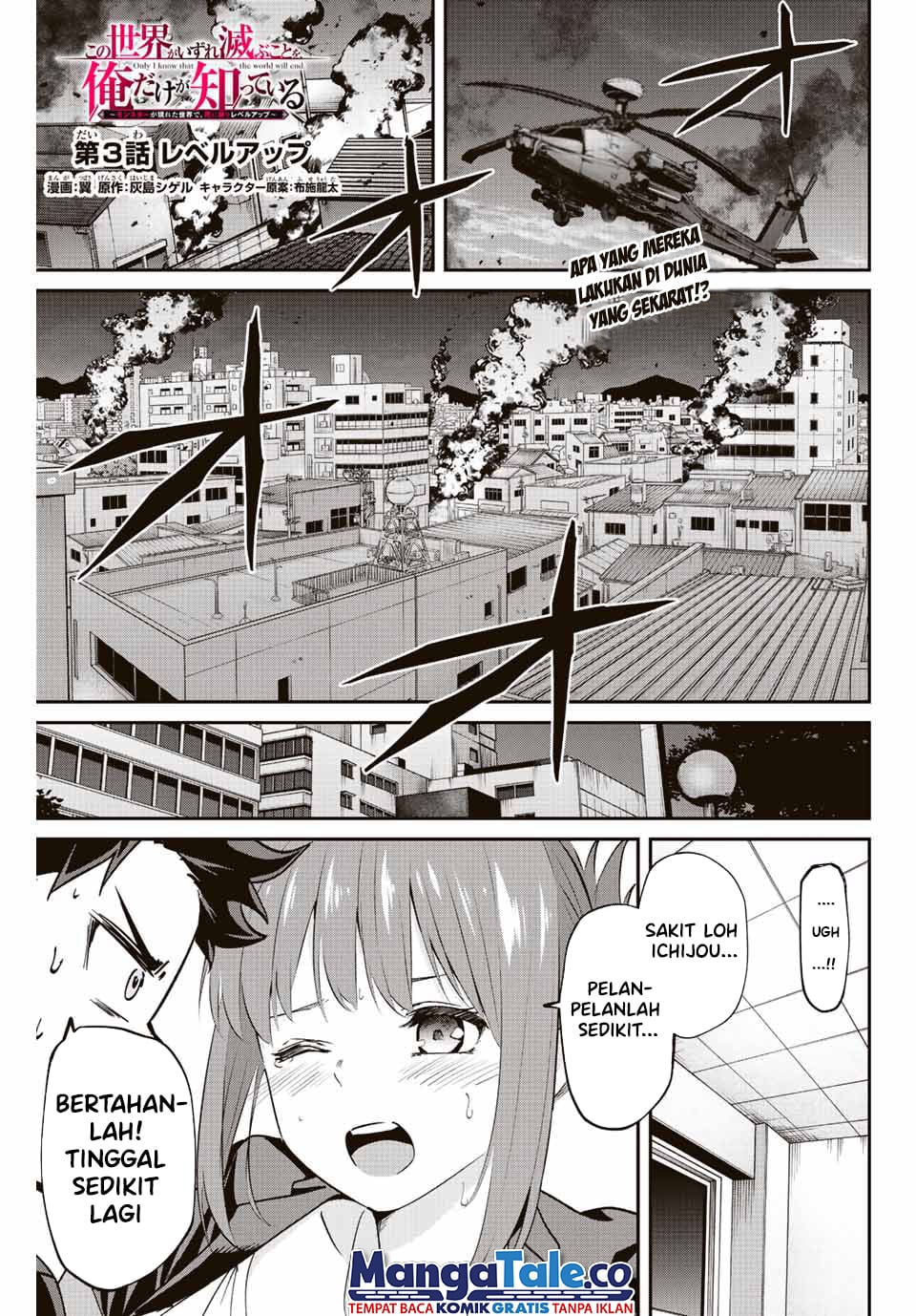 Chapter 3 - halaman 3