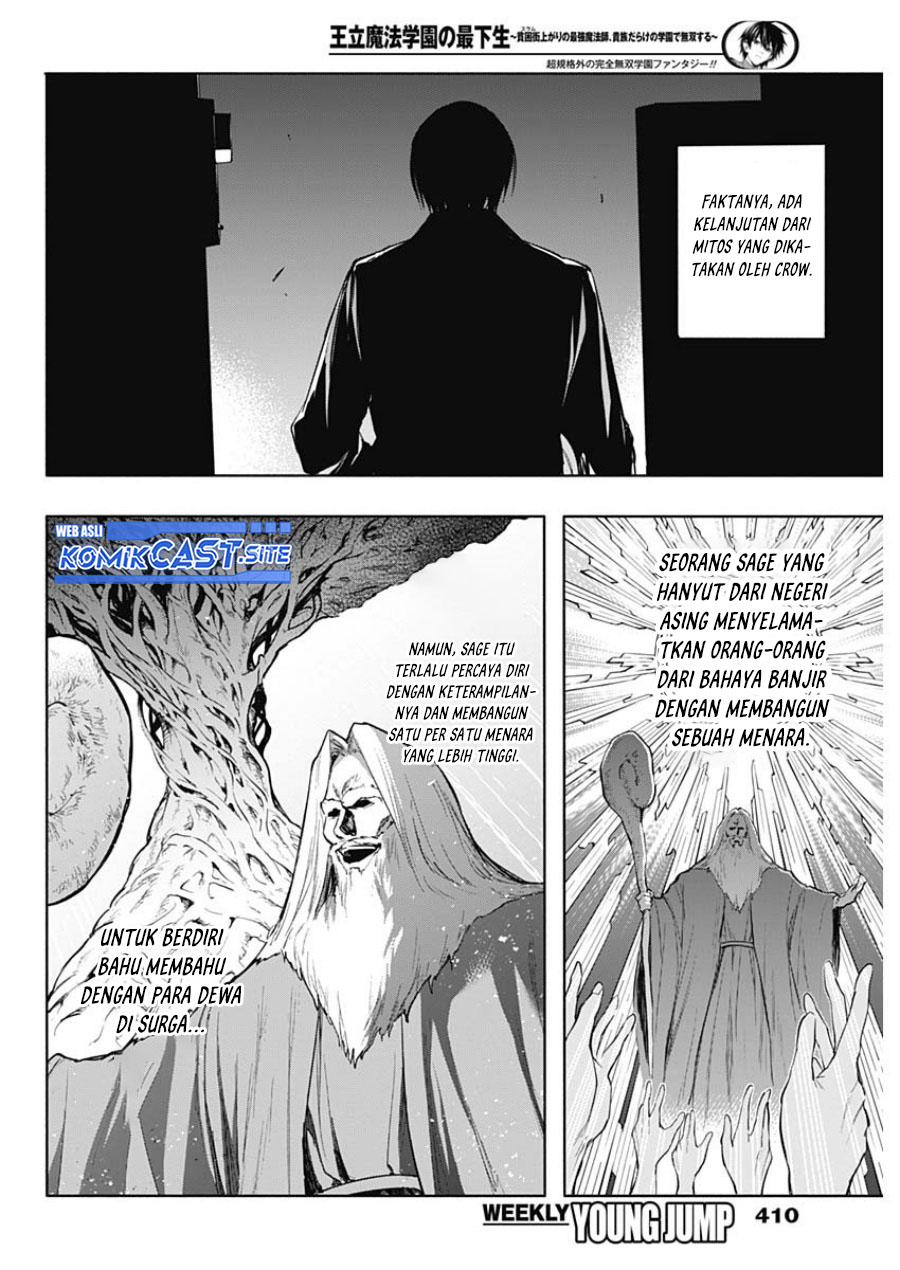Chapter 77 - halaman 16