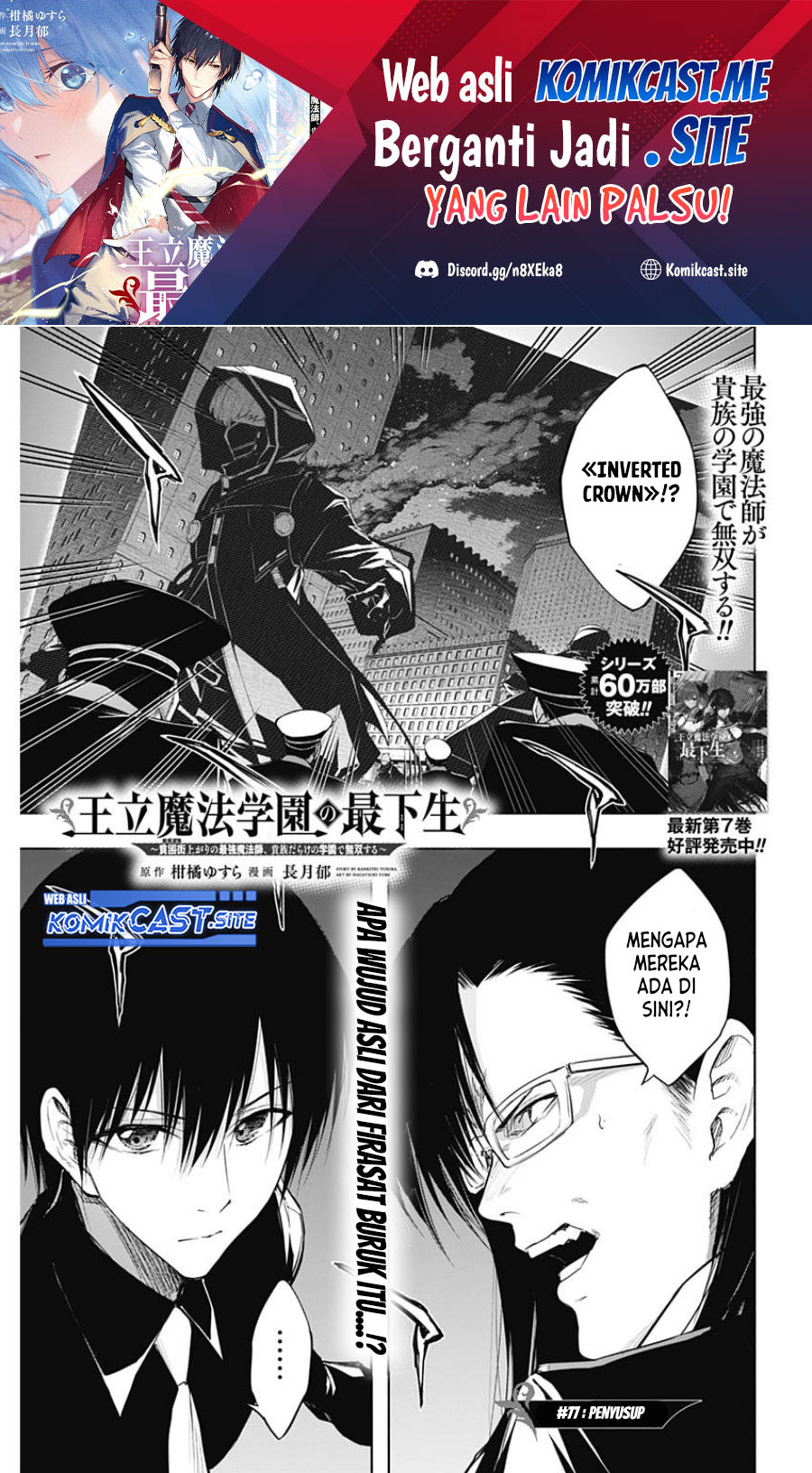 Chapter 77 - halaman 3