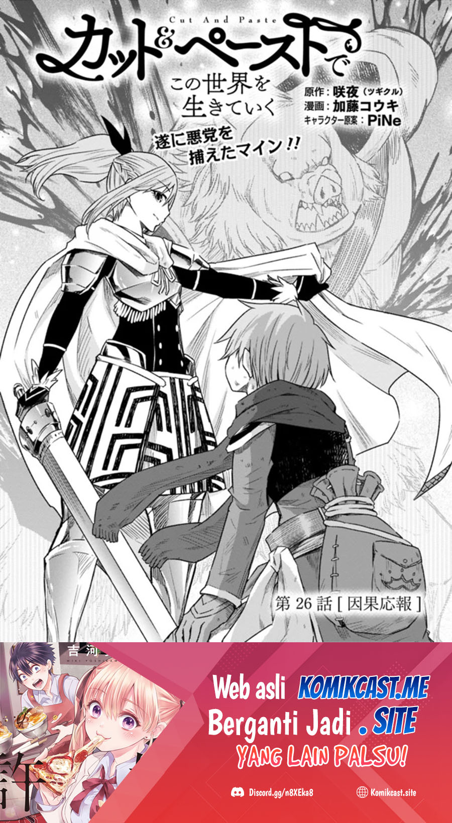Chapter 26 - halaman 3