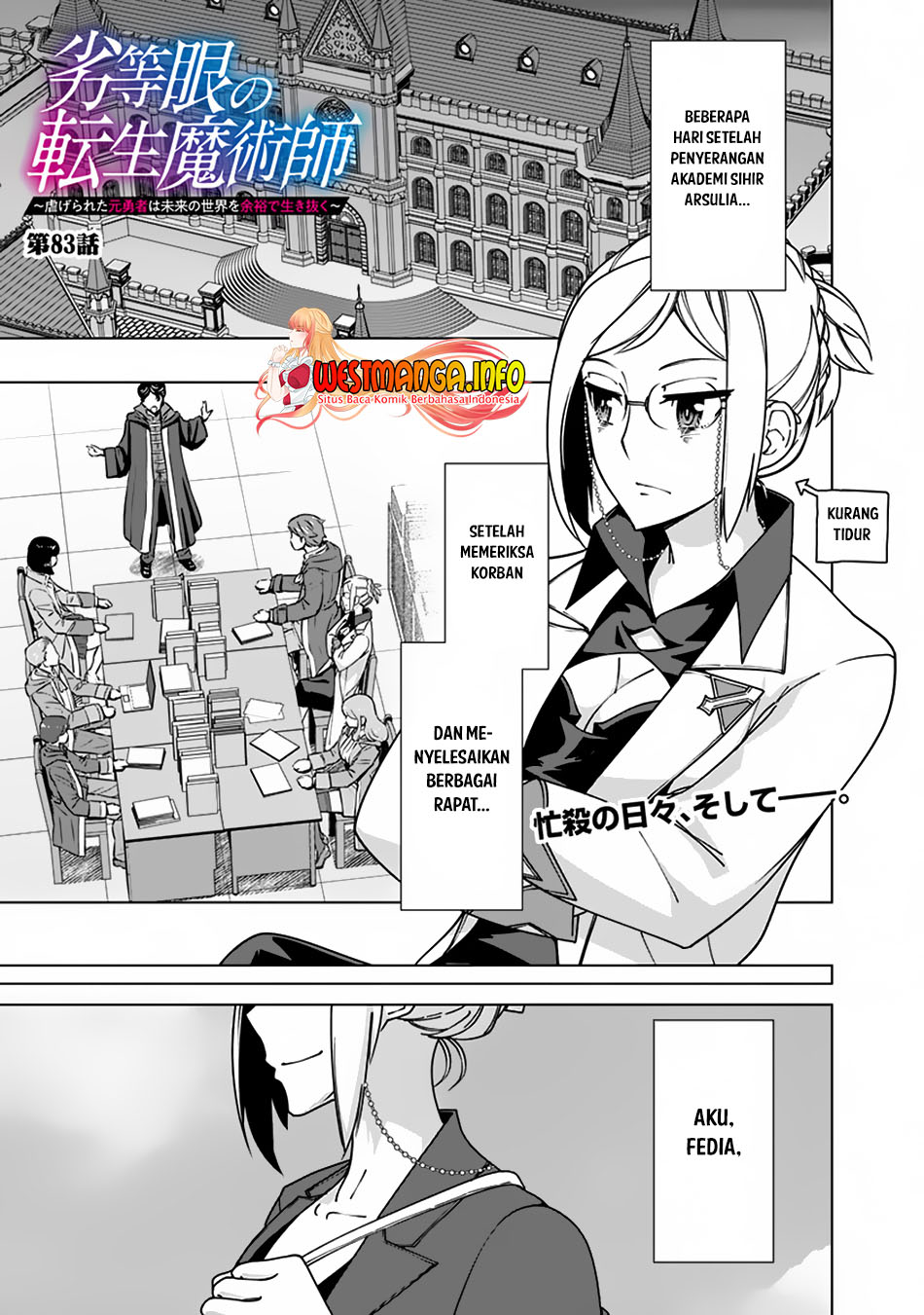 Chapter 83 - halaman 3
