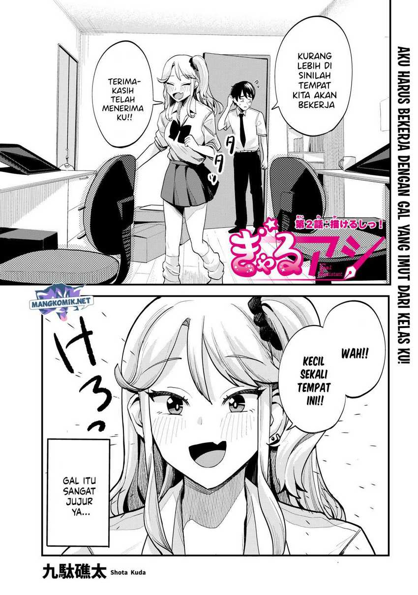 Chapter 2 - halaman 3
