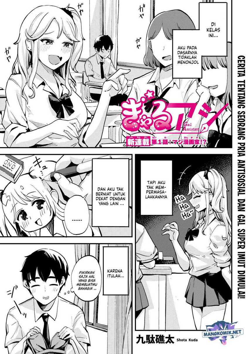 Chapter 1 - halaman 3