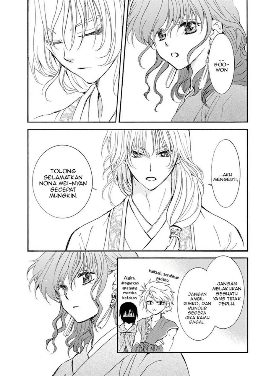 Chapter 233 - halaman 12