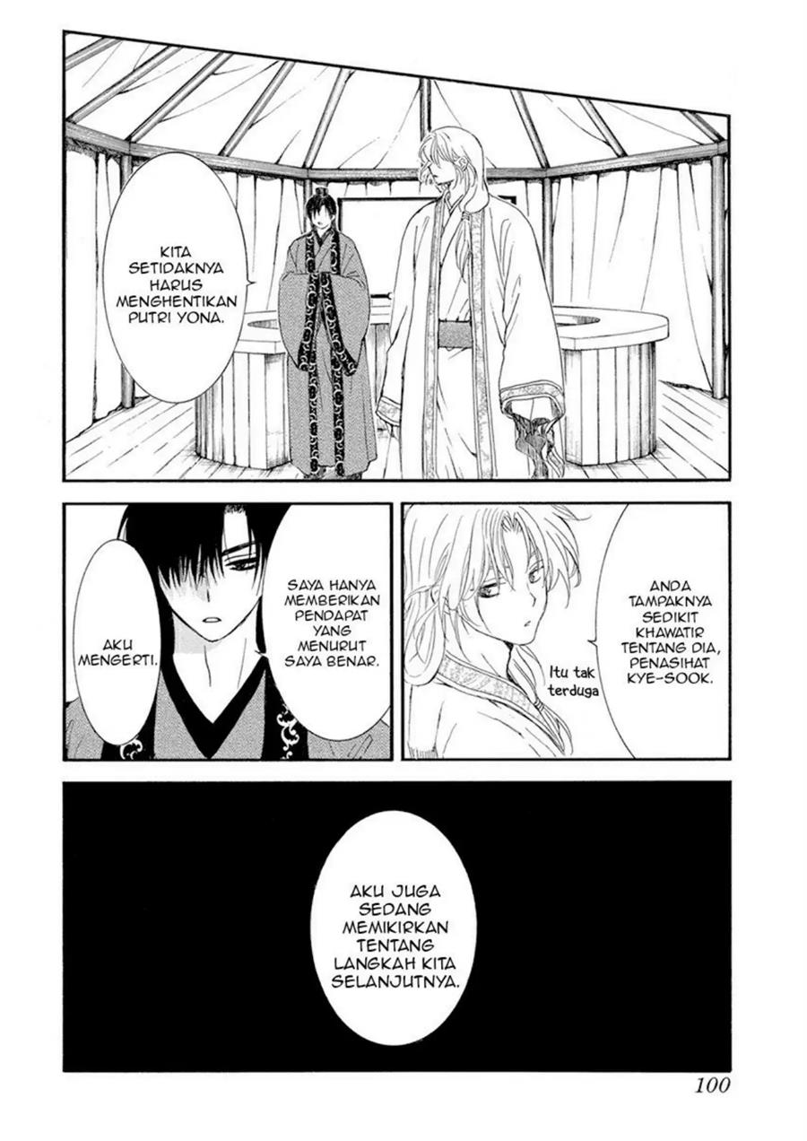 Chapter 233 - halaman 13