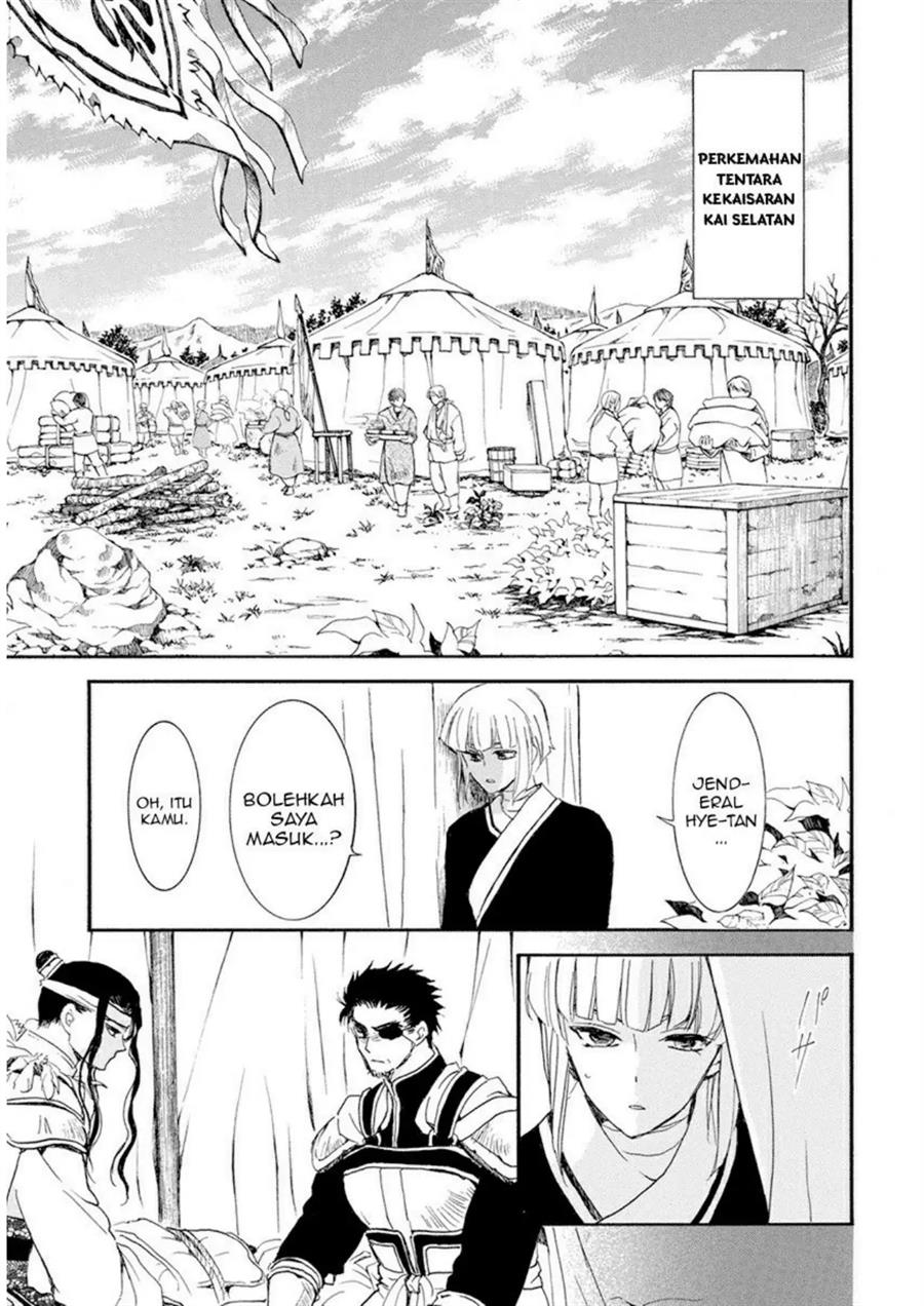 Chapter 233 - halaman 14