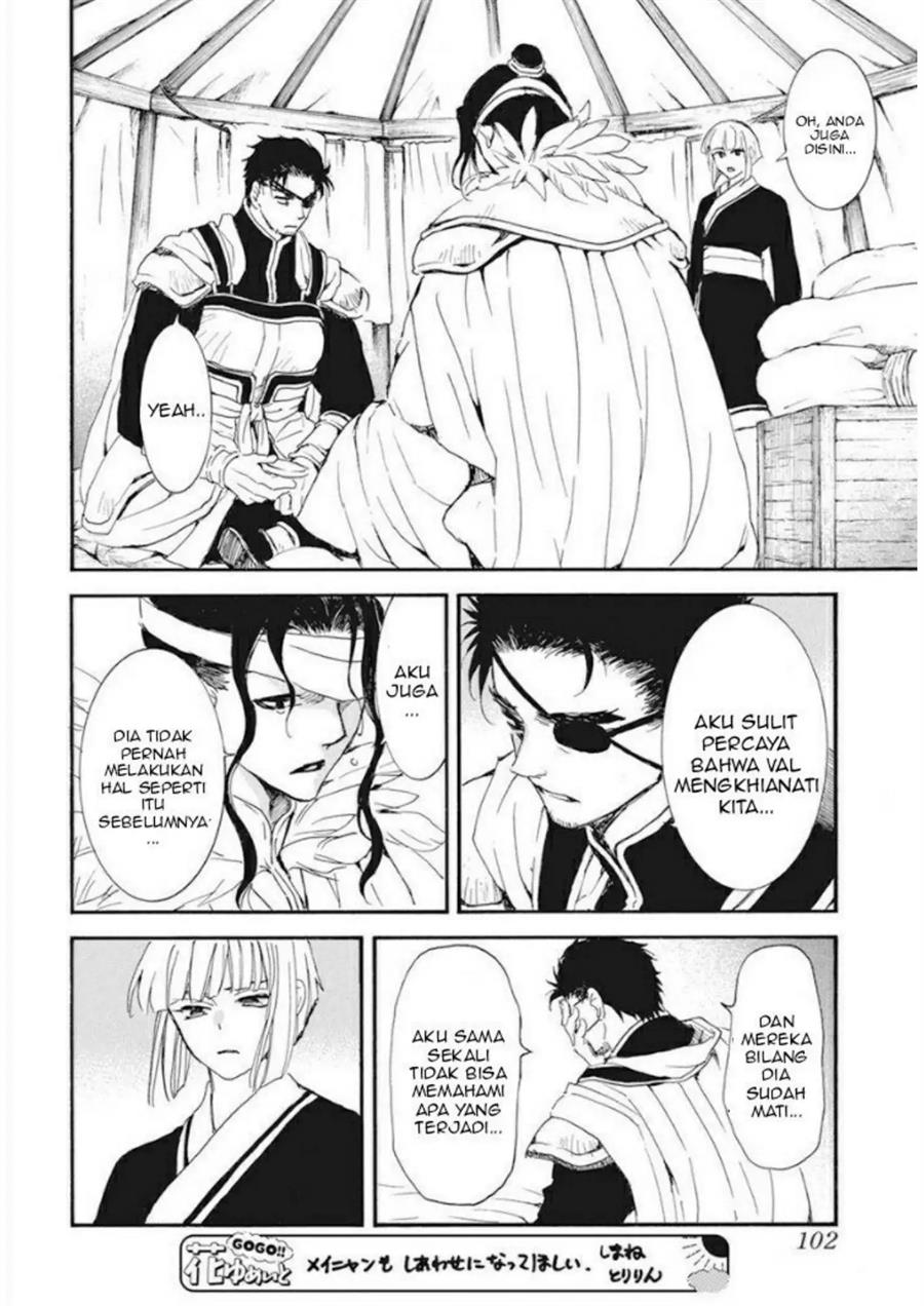 Chapter 233 - halaman 15