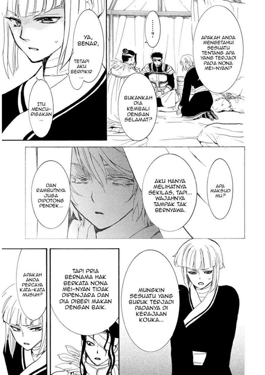 Chapter 233 - halaman 16