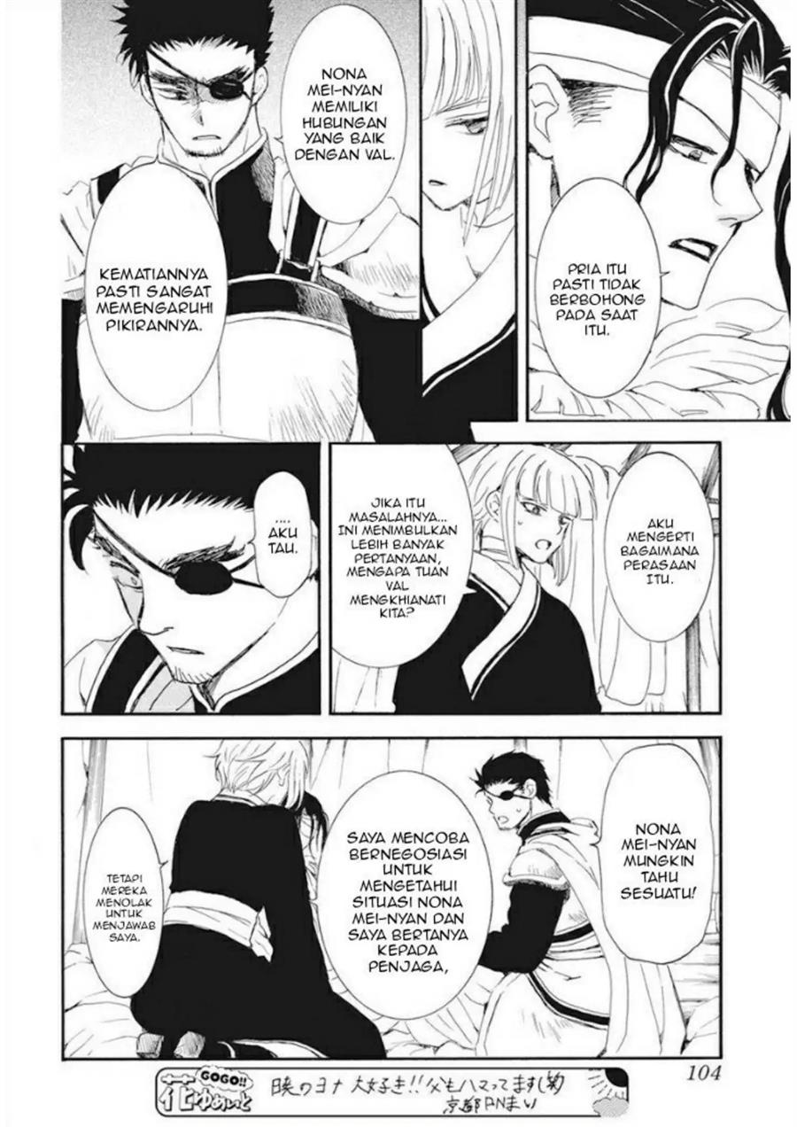 Chapter 233 - halaman 17