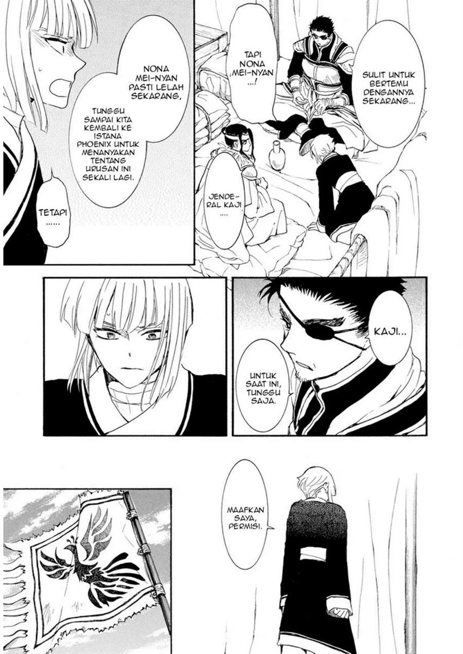 Chapter 233 - halaman 18