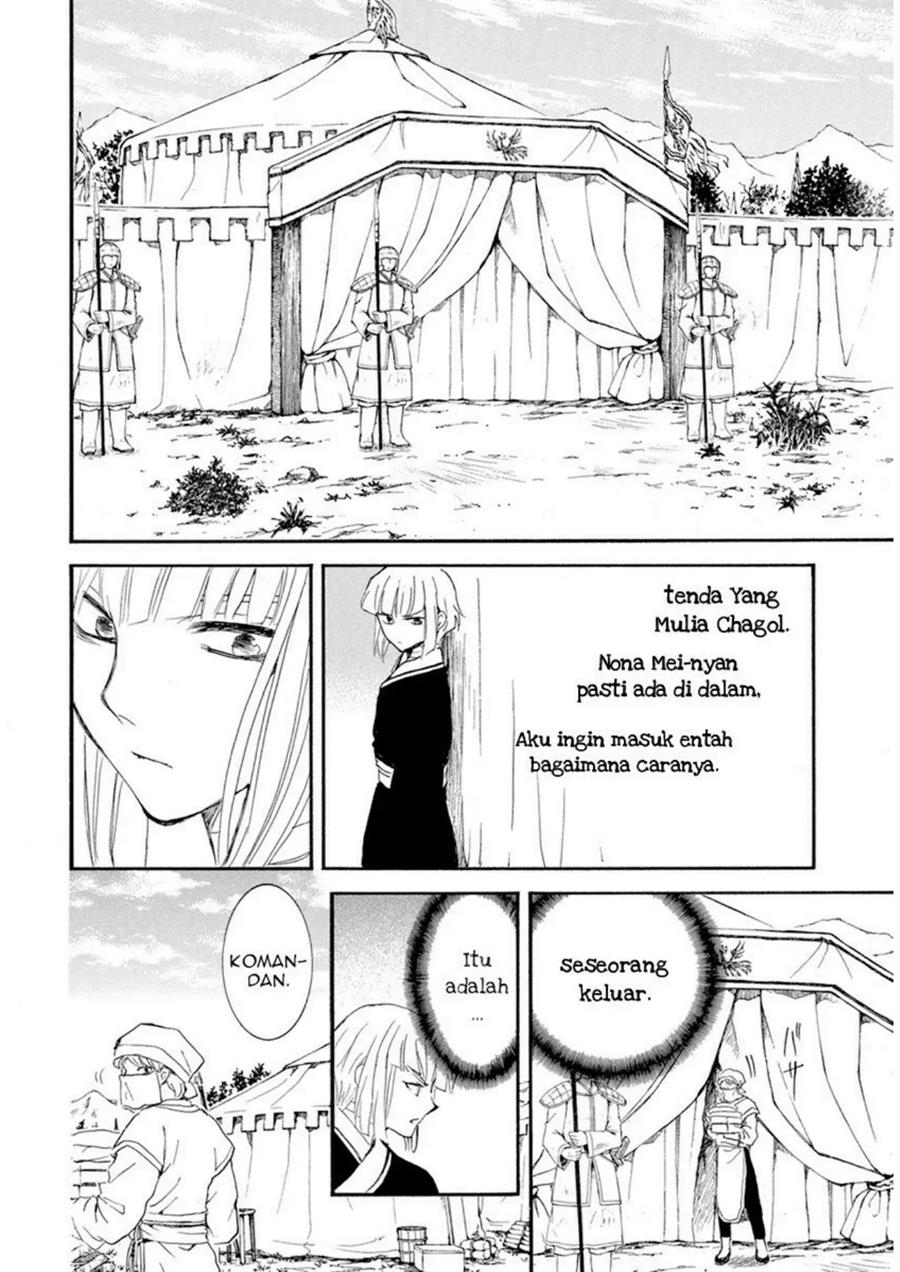 Chapter 233 - halaman 19