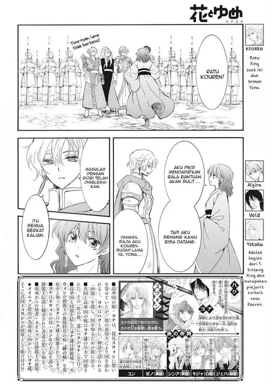 Chapter 233 - halaman 3