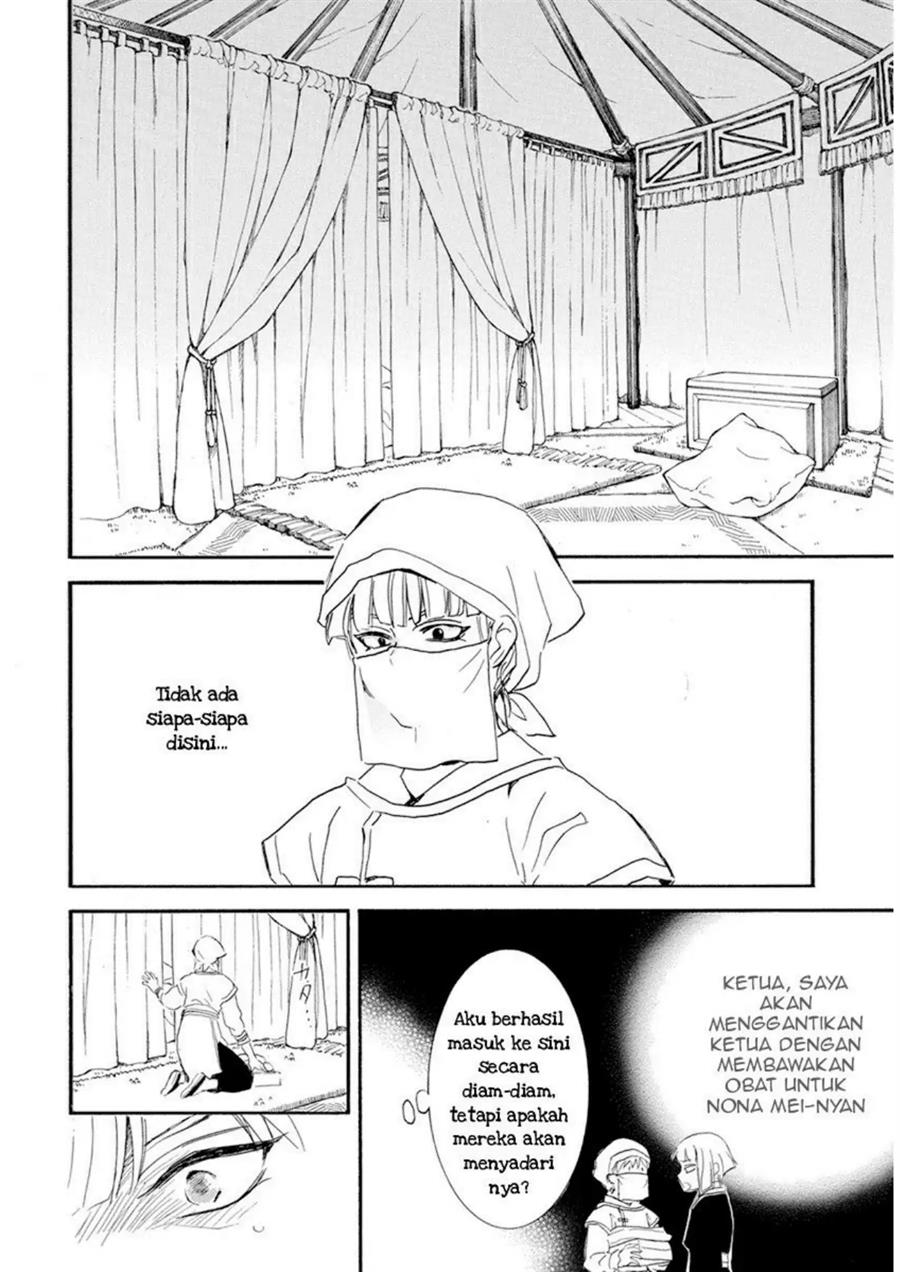 Chapter 233 - halaman 23