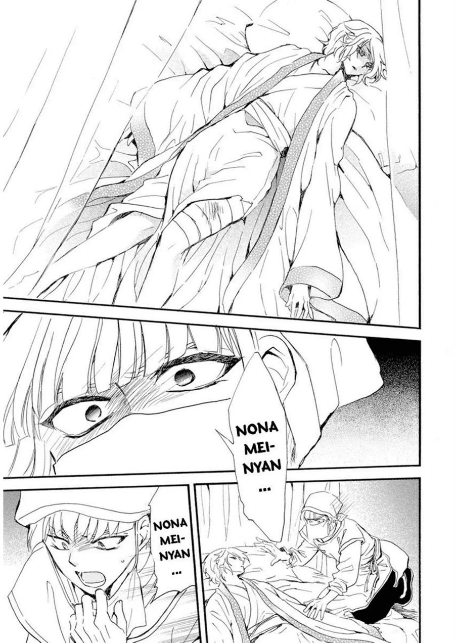 Chapter 233 - halaman 24