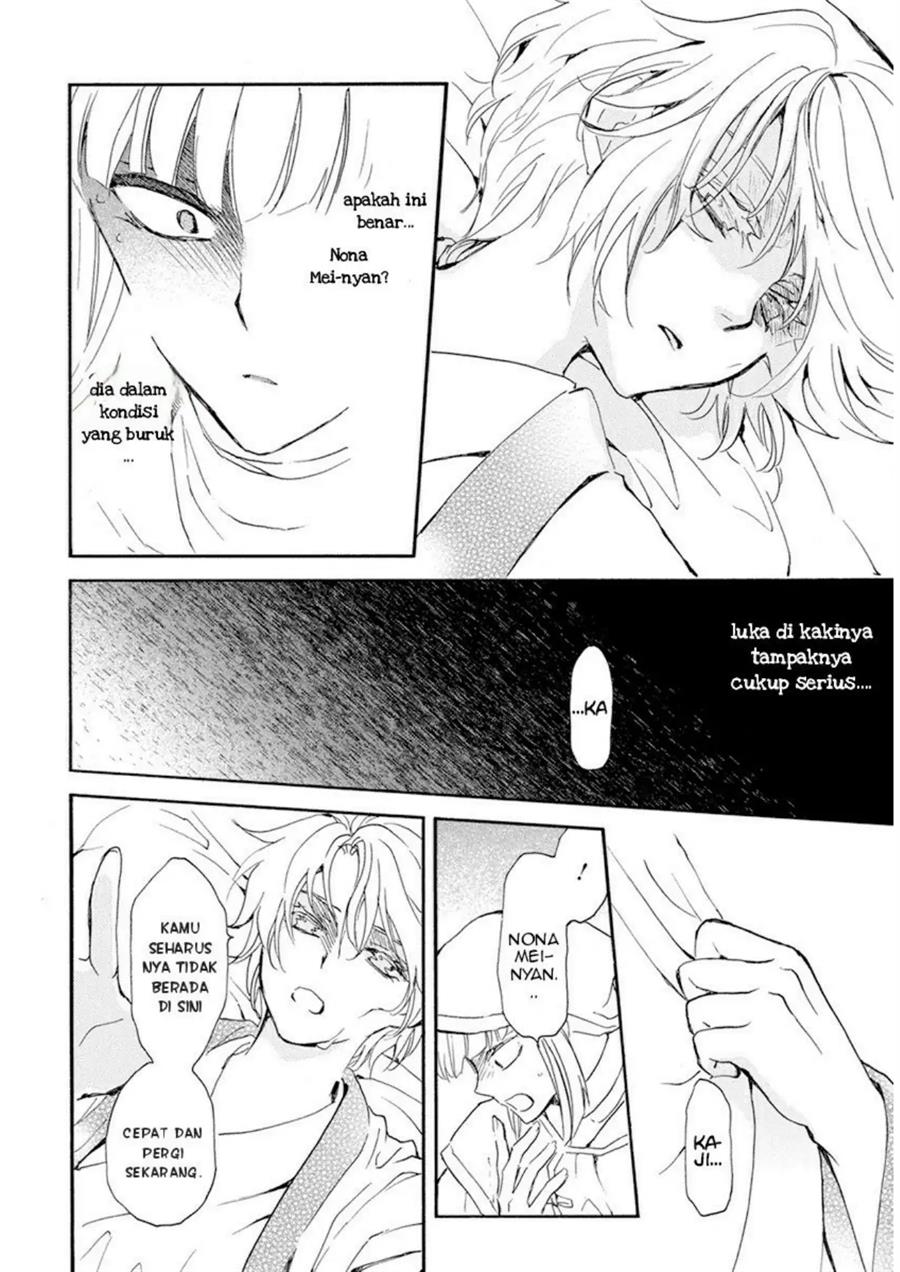 Chapter 233 - halaman 25