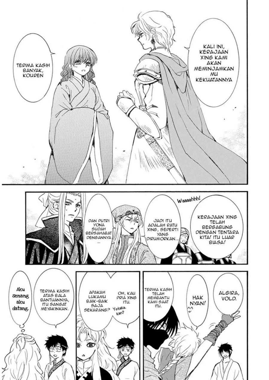 Chapter 233 - halaman 4