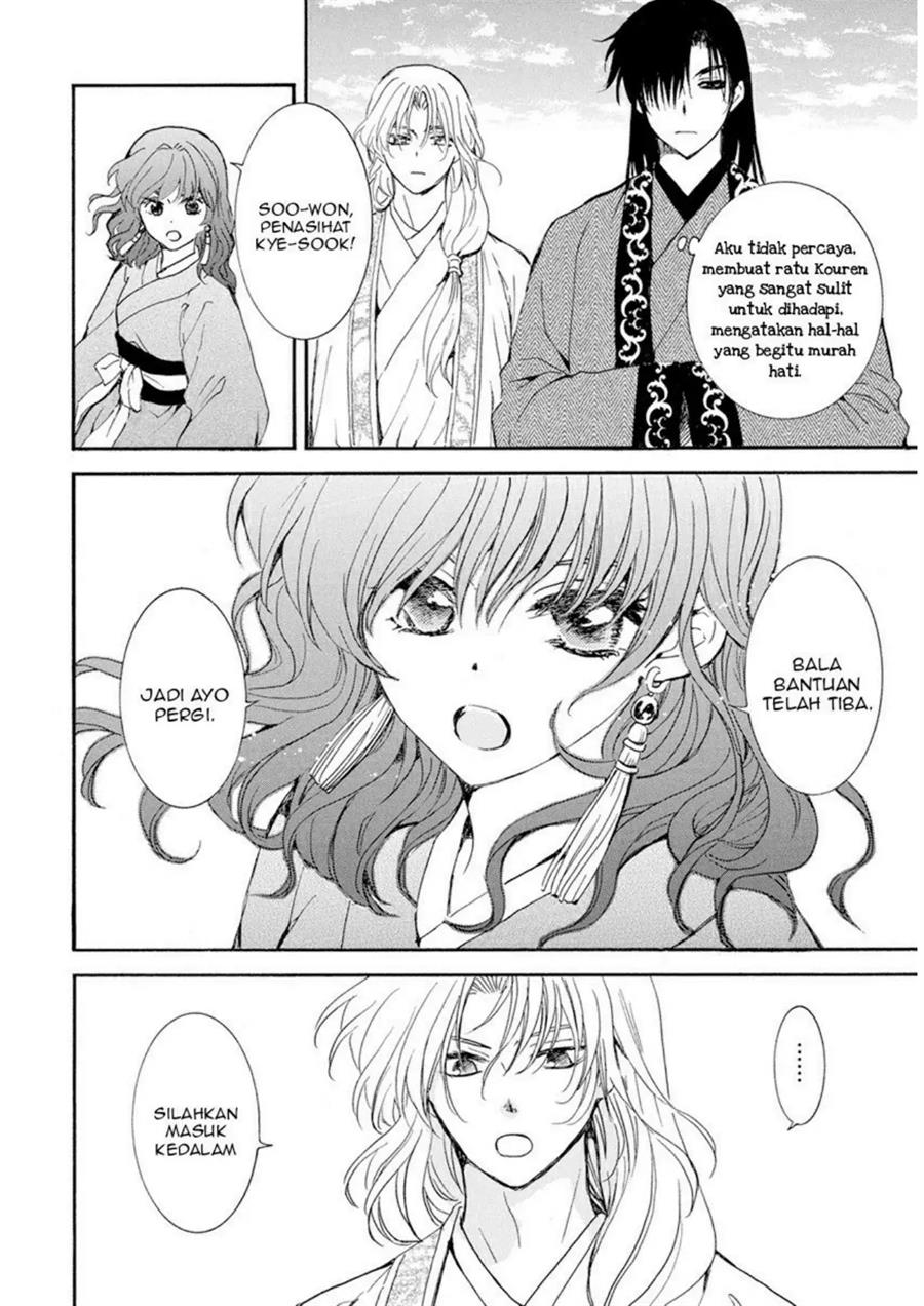 Chapter 233 - halaman 5