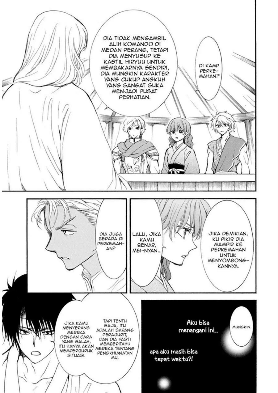 Chapter 233 - halaman 8