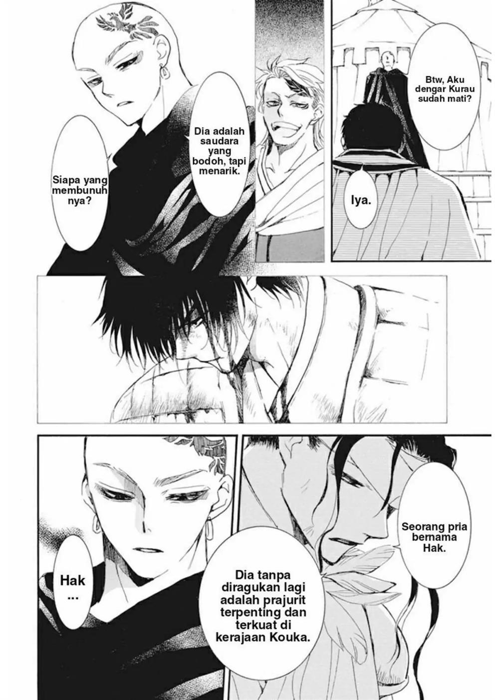 Chapter 232 - halaman 12