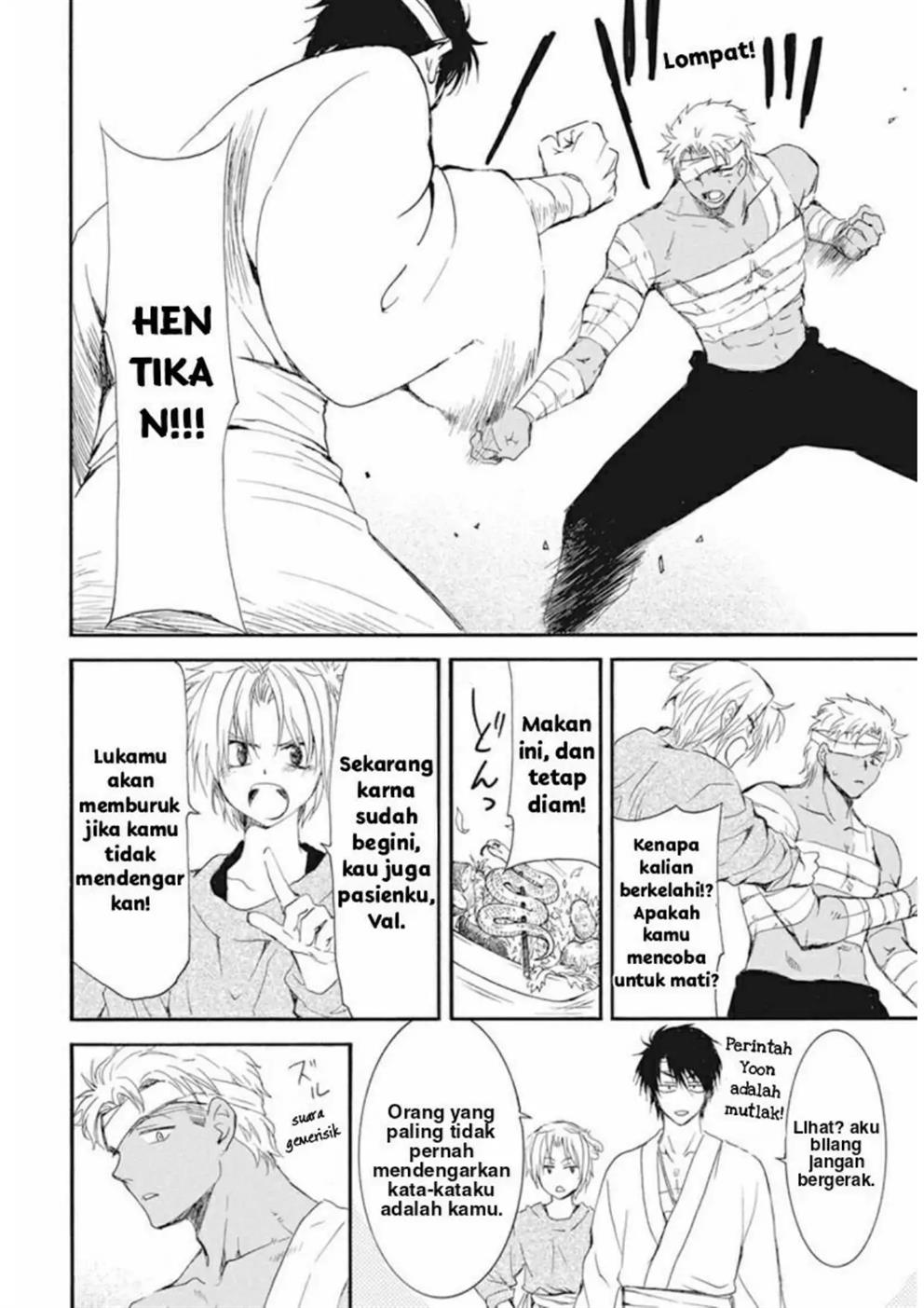 Chapter 232 - halaman 20