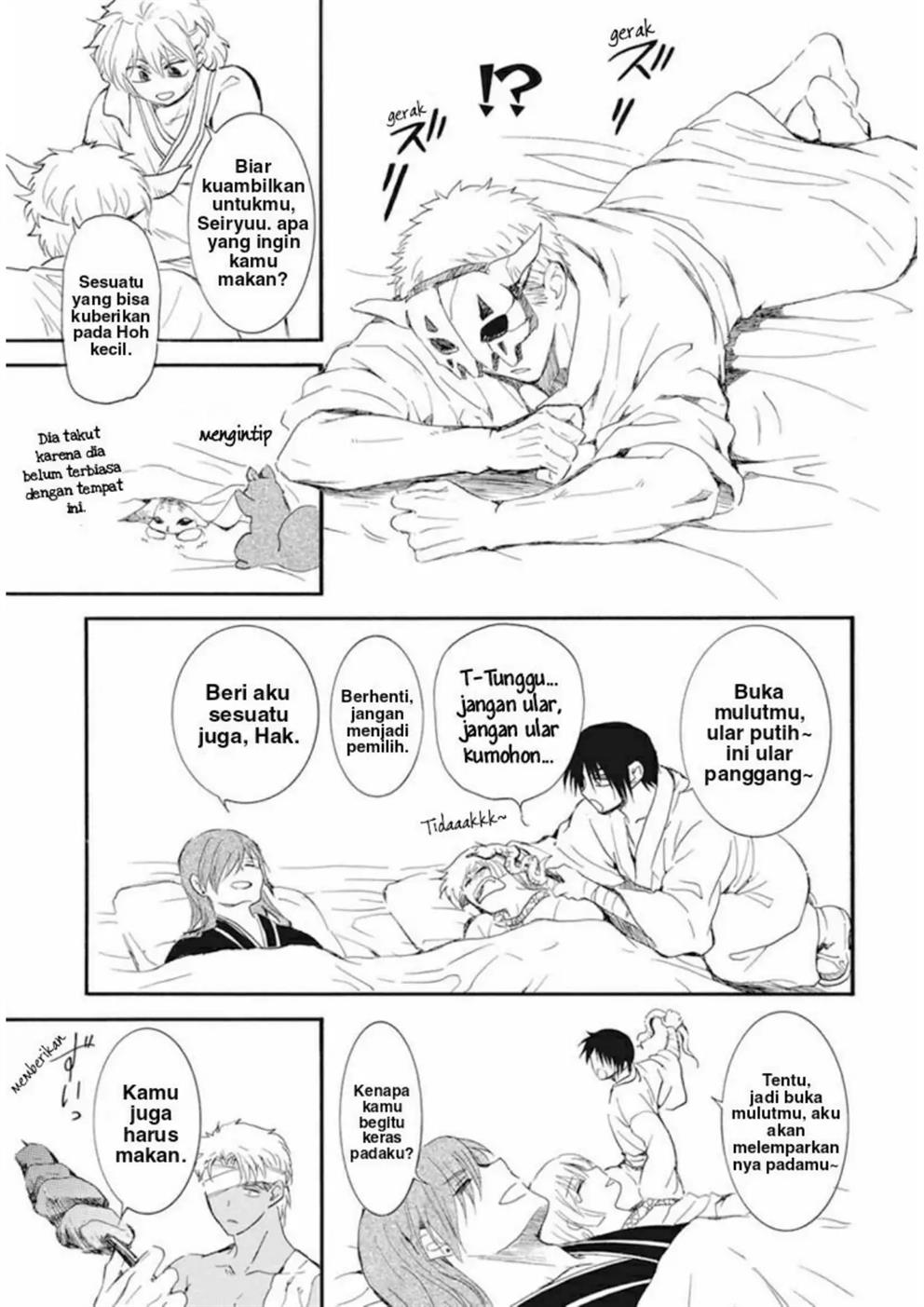 Chapter 232 - halaman 21