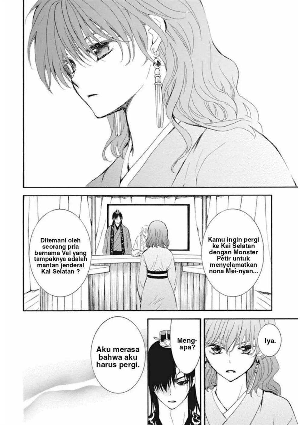 Chapter 232 - halaman 24