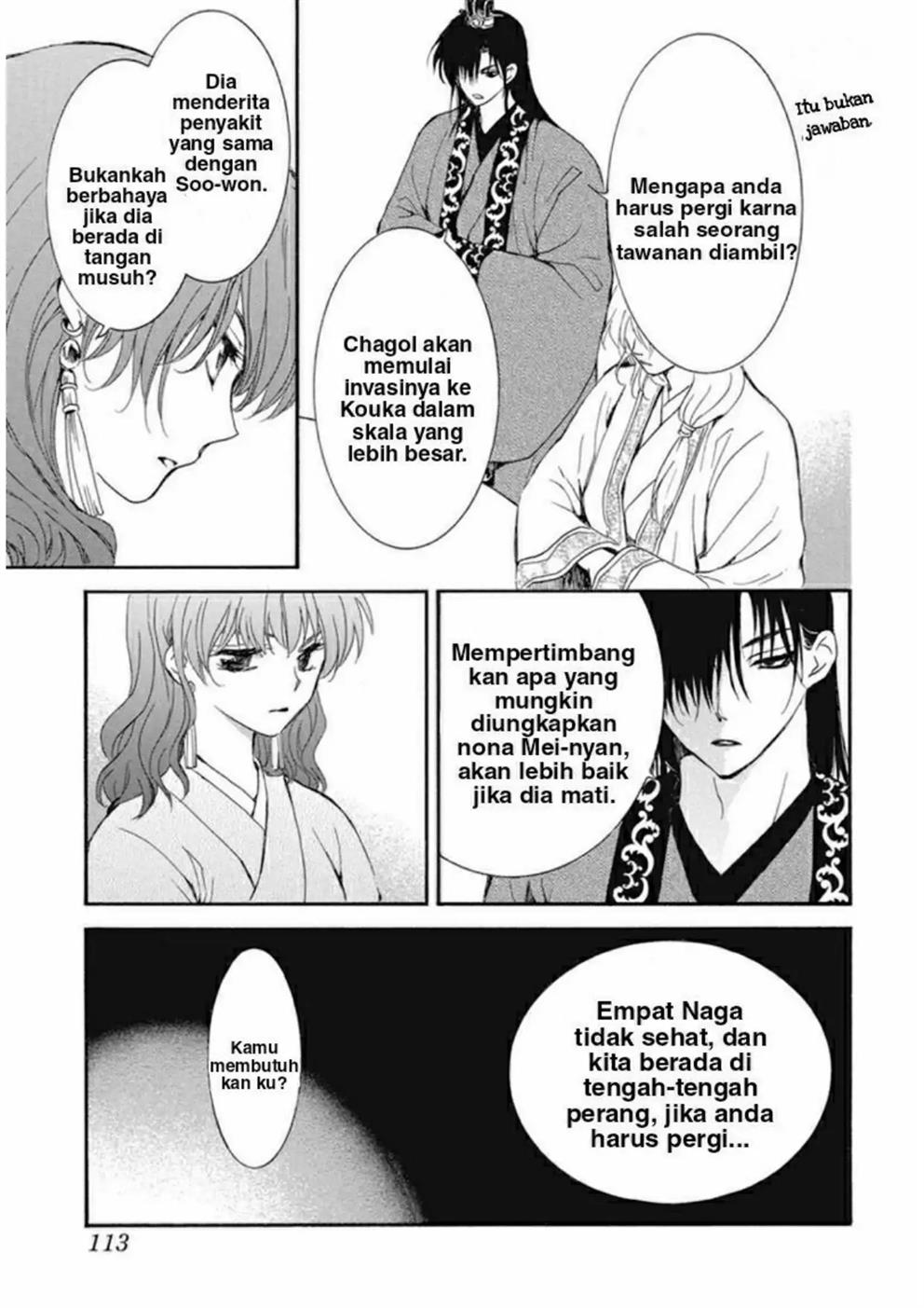 Chapter 232 - halaman 25