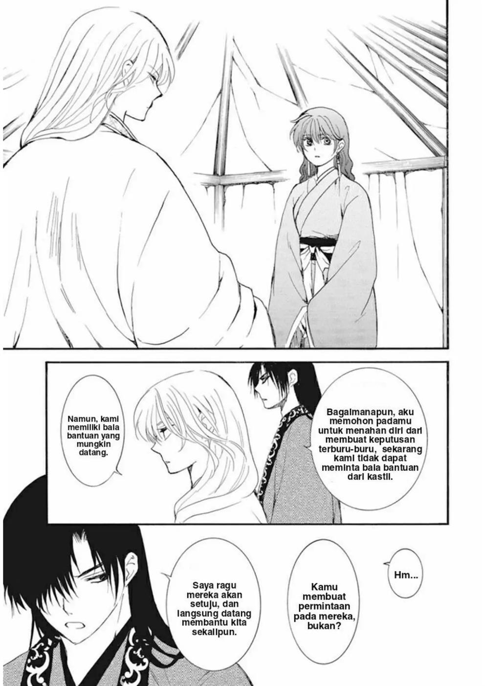 Chapter 232 - halaman 27