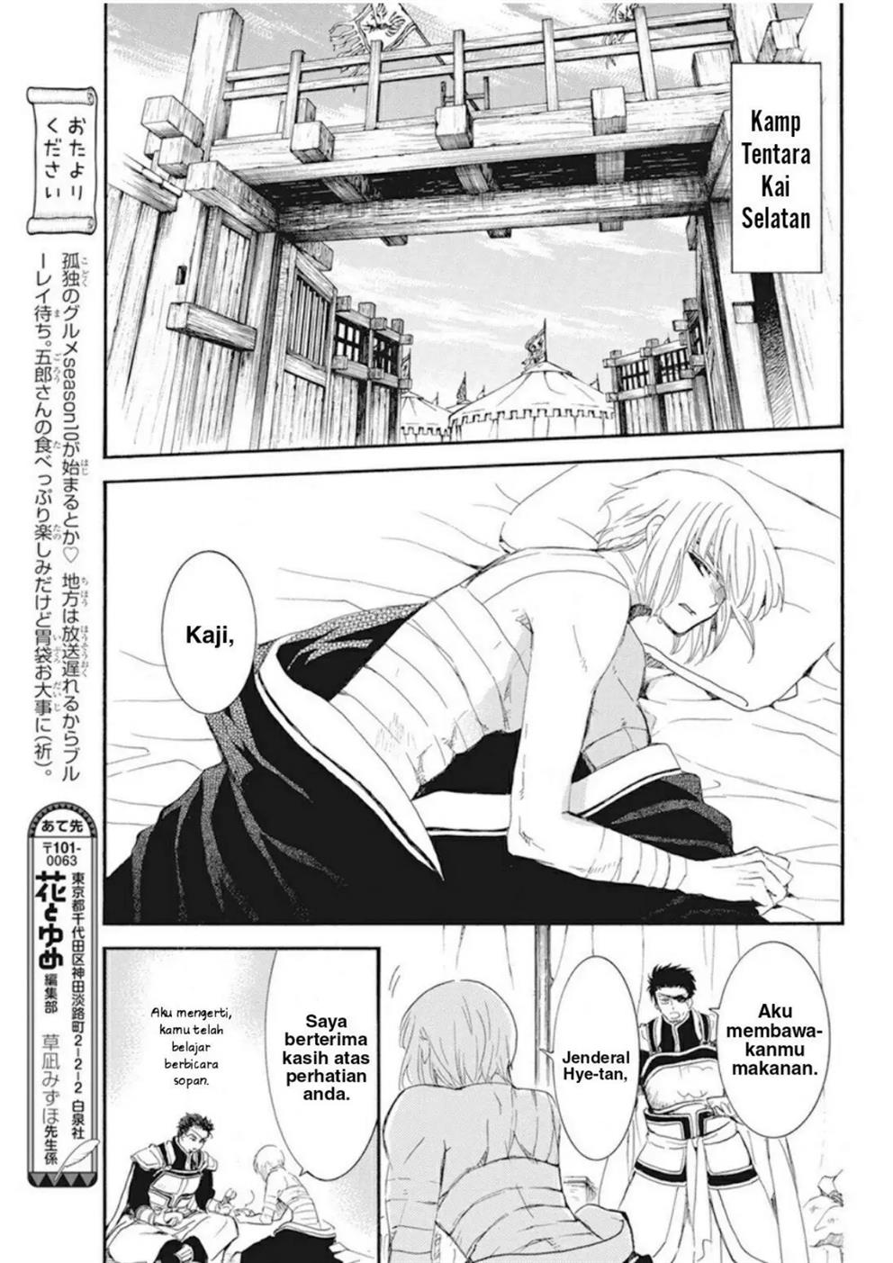 Chapter 232 - halaman 6